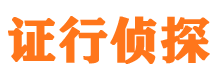 临潭外遇调查取证